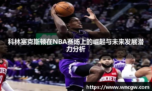 bwin必赢平台